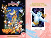 ディズニー コレクション カード まとめ 【 Halloween 2006 
ハロウィーン 2006】 パレード 東京 ディズニーリゾート DISNEY ミッキー サムネイル 6