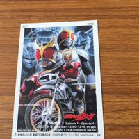 仮面ライダー クウガ カード 非売品 72 サムネイル 2