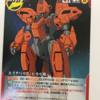 クルセイド カード まとめ 機動戦艦 ナデシコ ハルカ ミナト エステバリスカスタム 17 サムネイル 3
