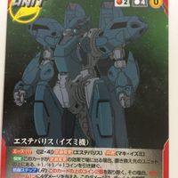 クルセイド カード まとめ 機動戦艦 ナデシコ ハルカ ミナト エステバリスカスタム 17 サムネイル 4