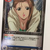 クルセイド カード まとめ 機動戦艦 ナデシコ ハルカ ミナト エステバリスカスタム 17 サムネイル 2