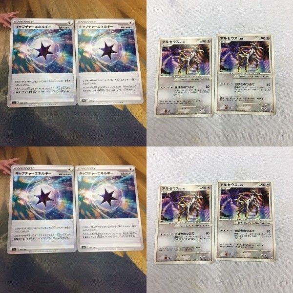 Pokemon Card Capture Energy Promo 26 27 Japanese