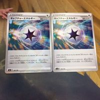Pokemon Card Capture Energy Promo 26 27 Japanese サムネイル 3