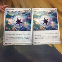 Pokemon Card Capture Energy Promo 26 27 Japanese サムネイル 2