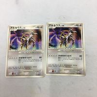 Pokemon Card Capture Energy Promo 26 27 Japanese サムネイル 4