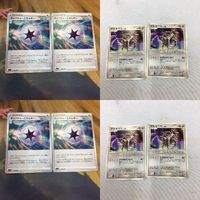ポケモンカード 新裏面 2枚 キャプチャーエネルギー プロモ 26 アルセウス 27 5 6