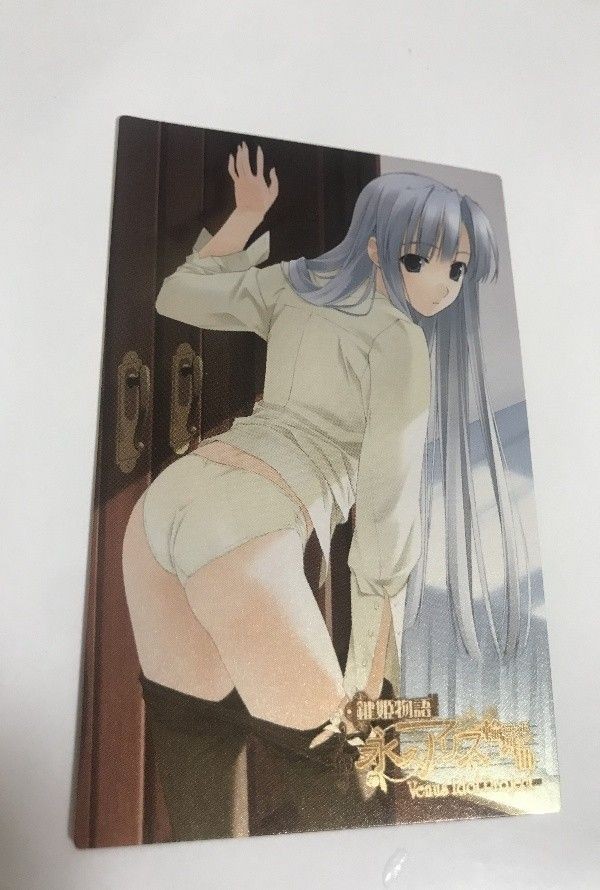 VIP-24 Alice Rondo Card Anime Rare Japanese