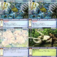 モンスターコレクション モンコレ カード まとめ カードゲーム セット カードリスト参照 フルアート ap676 サムネイル 4