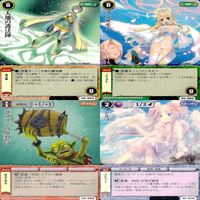 モンスターコレクション モンコレ カード まとめ カードゲーム セット カードリスト参照 フルアート ap676 サムネイル 8