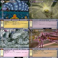 モンスターコレクション モンコレ カード まとめ カードゲーム セット カードリスト参照 フルアート ap676 サムネイル 9