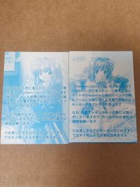 lovers 恋に落ちたら 非売品 キャンペーン カード サムネイル 2