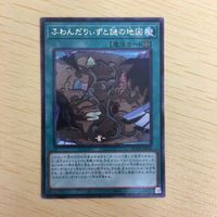 遊戯王 字レア カード トレーディングカード ふわんだりぃずと謎の地図 まとめ サムネイル 4