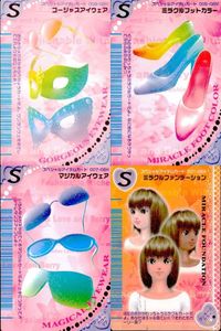 カード オシャレ魔女 ラブ and ベリー スペシャルアイテム まとめ S ゴージャスアイウェア ミラクルフットカラー マジカルアイウェア ミラクルファンデーション 着せ替え 美少女 サムネイル 1