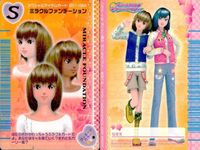 カード オシャレ魔女 ラブ and ベリー スペシャルアイテム まとめ S ゴージャスアイウェア ミラクルフットカラー マジカルアイウェア ミラクルファンデーション 着せ替え 美少女 サムネイル 5