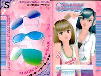 カード オシャレ魔女 ラブ and ベリー スペシャルアイテム まとめ S ゴージャスアイウェア ミラクルフットカラー マジカルアイウェア ミラクルファンデーション 着せ替え 美少女 サムネイル 4