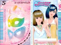 カード オシャレ魔女 ラブ and ベリー スペシャルアイテム まとめ S ゴージャスアイウェア ミラクルフットカラー マジカルアイウェア ミラクルファンデーション 着せ替え 美少女 サムネイル 2