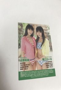 idol-24 アイドル タレント カード カード 藤江れいな 近野莉奈 すぱみらがーる さくら堂 サムネイル 2