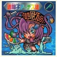 【状態C】 ビックリマン シール まとめ キラ 文豪ゲー帝 放火魔人 悪質犯ター 保護観音 他 サムネイル 7