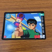 幽遊白書 カード トレカ バンダイ まとめ 三匹のの妖怪！ 飛影 蔵馬 剛鬼 熱き炎！恋人のきずな 死んだらオドロいた 10 サムネイル 7