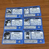 幽遊白書 カード トレカ バンダイ まとめ 三匹のの妖怪！ 飛影 蔵馬 剛鬼 熱き炎！恋人のきずな 死んだらオドロいた 10 サムネイル 2