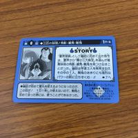 幽遊白書 カード トレカ バンダイ まとめ 三匹のの妖怪！ 飛影 蔵馬 剛鬼 熱き炎！恋人のきずな 死んだらオドロいた 10 サムネイル 8