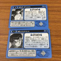 幽遊白書 カード トレカ バンダイ まとめ 三匹のの妖怪！ 飛影 蔵馬 剛鬼 熱き炎！恋人のきずな 死んだらオドロいた 10 サムネイル 4