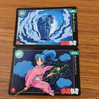 幽遊白書 カード トレカ バンダイ まとめ 三匹のの妖怪！ 飛影 蔵馬 剛鬼 熱き炎！恋人のきずな 死んだらオドロいた 10 サムネイル 3