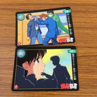 幽遊白書 カード トレカ バンダイ まとめ 三匹のの妖怪！ 飛影 蔵馬 剛鬼 熱き炎！恋人のきずな 死んだらオドロいた 10 サムネイル 5
