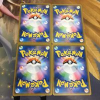 ポケモンカード 新裏面 まとめ トレーナーカード グッズ 4枚 ミックスハーブ 31 サムネイル 2