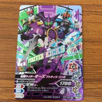 Ganbaride Rising Kamen Rider OOO Card Lot サムネイル 3
