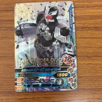 Ganbaride Rising Kamen Rider OOO Card Lot サムネイル 4
