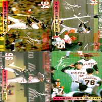 松井秀喜 ホームランカード 大量 まとめ セミコンプ 【 100-119】 ※抜け有り 被りあり 画像確認の上、ご購入ください bp520 サムネイル 4