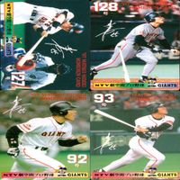 松井秀喜 ホームランカード 大量 まとめ セミコンプ 【 100-119】 ※抜け有り 被りあり 画像確認の上、ご購入ください bp520 サムネイル 3