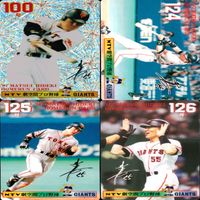 松井秀喜 ホームランカード 大量 まとめ セミコンプ 【 100-119】 ※抜け有り 被りあり 画像確認の上、ご購入ください bp520 サムネイル 2