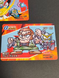 カード 機動武闘伝Gガンダム・カードダス・No.023（サイサイシー）1994 ガンダム シャイニングVS ローズ 035 アルゴ・ガルスキー 031 まとめ カードダス サムネイル 4