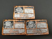 カード 機動武闘伝Gガンダム・カードダス・No.023（サイサイシー）1994 ガンダム シャイニングVS ローズ 035 アルゴ・ガルスキー 031 まとめ カードダス サムネイル 5