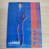 Leorio Hunter x Hunter Promo Rare Card Togashi