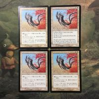 MTG マジックザギャザリング カード まとめ LGN 護法スリヴァー/Ward Sliver 4枚セット 70 サムネイル 1
