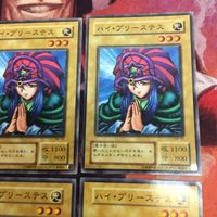 ハイ・プリーステス 遊戯王 初期 2期 ノーマル まとめ ME-59 各種3枚 サムネイル 3