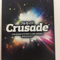 クルセイド カード 幽遊白書 妖狐 蔵馬 3 サムネイル 2