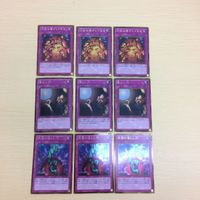 と3-4.遊戯王まとめゴールドレア 万能地雷グレイモヤ３枚 落とし穴３枚 奈落の落とし穴３枚 サムネイル 1