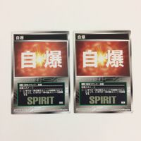 スクランブルギャザー scramble gather 覚醒 信頼 脱力 自爆 まとめ スーパーロボット大戦 バンダイ サムネイル 5