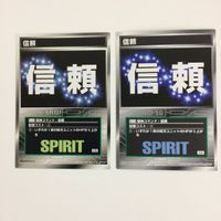スクランブルギャザー scramble gather 覚醒 信頼 脱力 自爆 まとめ スーパーロボット大戦 バンダイ サムネイル 3