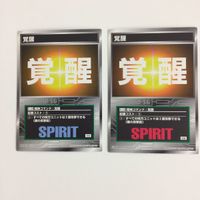 スクランブルギャザー scramble gather 覚醒 信頼 脱力 自爆 まとめ スーパーロボット大戦 バンダイ サムネイル 2