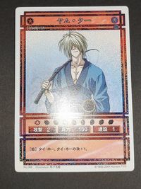 幻想水滸伝 コナミ KONAMI カード カードストーリーズ キラ ヤム・クー 068