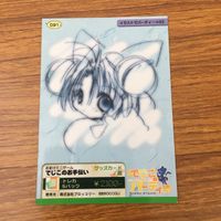 由30トレカ カード まとめ でじこのパーティ 17 サムネイル 6