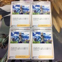 ポケモンカード 新裏面 まとめ 4枚 トレーナーカード サポート ブランシェ Pokmon GO 23 サムネイル 1