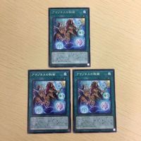 遊戯王 字レア カード トレーディングカード アマゾネスの秘術 まとめ サムネイル 2