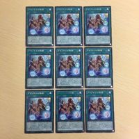 遊戯王 字レア カード トレーディングカード アマゾネスの秘術 まとめ サムネイル 1