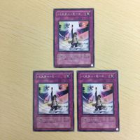 遊戯王 字レア カード トレーディングカード バスターモード まとめ サムネイル 2